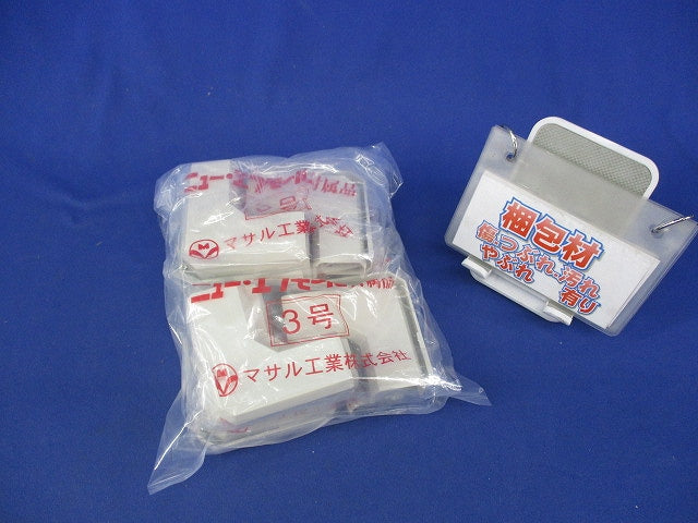 ニュー･エフモール付属品3号(5個入×4袋 計20個入)(ミルキーホワイト)(新品未開封) SFMM-3