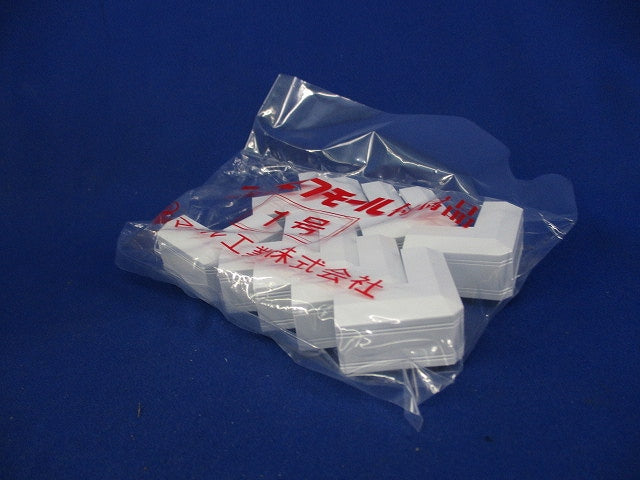 ニュー・エフモール付属品 デズミ 1号 ホワイト(100個入) SFMD12