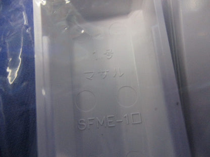 ニュー・エフモール付属品 10点 SFME-1