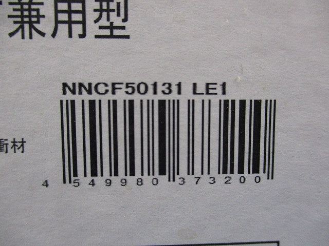 LED非常用照明器具(19年製)(新品未開梱) NNCF50131LE1