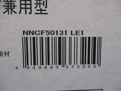 LED非常用照明器具(19年製)(新品未開梱) NNCF50131LE1