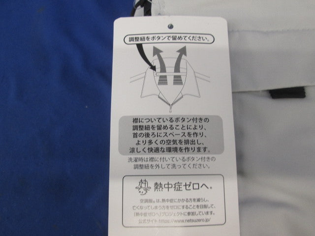 横ファンタイプの空調服ベスト KU92320