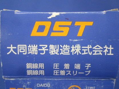 絶縁被覆付圧着端子(丸形・赤) 90個入 RBV1.25-8