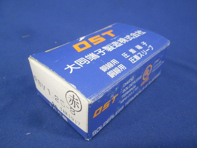 絶縁被覆付圧着端子(丸形・赤) 90個入 RBV1.25-8