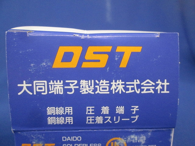 絶縁被覆付圧着端子 200以上 RBV1.25-3.5他