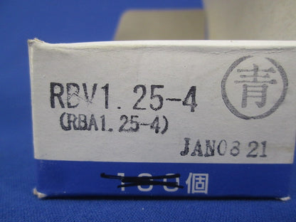 絶縁被覆付圧着端子 130個 RBV1.25-4他