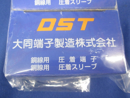 絶縁被覆付圧着端子 130個 RBV1.25-4他