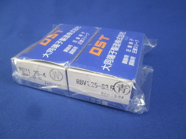 絶縁被覆付圧着端子 130個 RBV1.25-4他