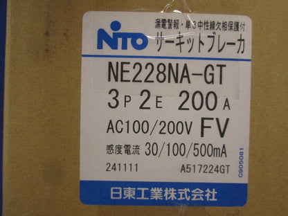 サーキットブレーカ 3P2E200A NE228NA-GT