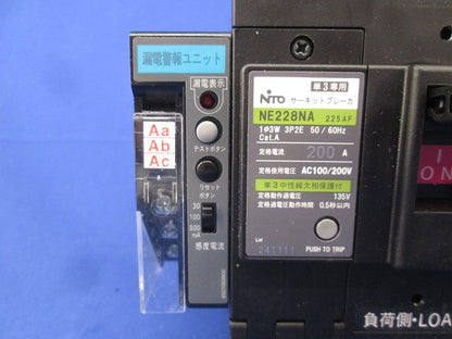 サーキットブレーカ 3P2E200A NE228NA-GT