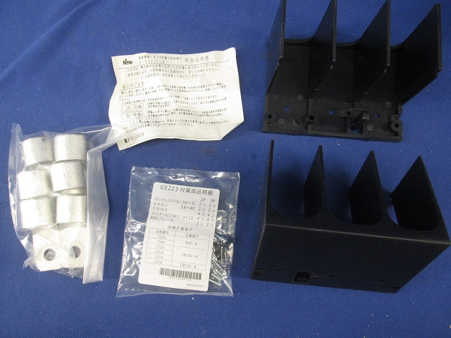 サーキットブレーカ 3P2E200A NE228NA-GT