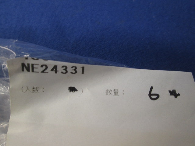 接地バー(6個入) NE24331