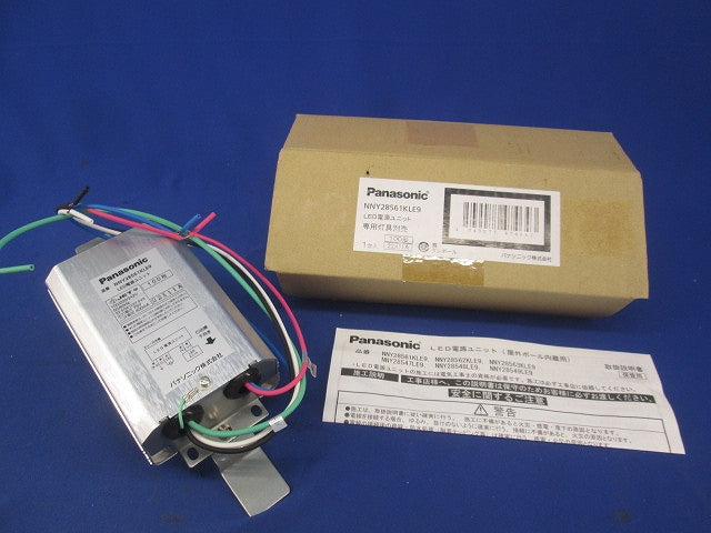 LED電源ユニット NNY28561KLE9