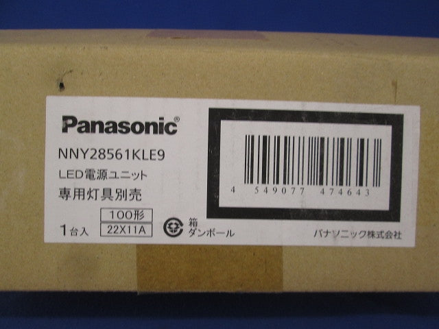 LED電源ユニット NNY28561KLE9