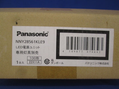 LED電源ユニット NNY28561KLE9