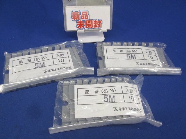仕切版(10枚入×3計30枚入)(新品未開封) 5M