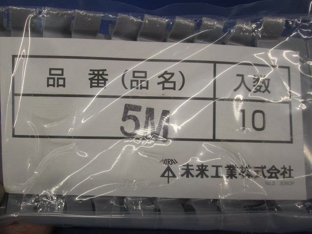仕切版(10枚入×3計30枚入)(新品未開封) 5M