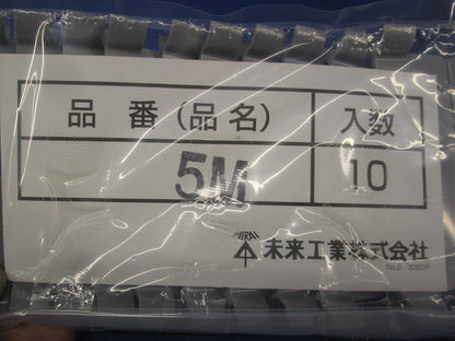 仕切版(10枚入×3計30枚入)(新品未開封) 5M