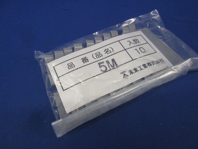 仕切版(10枚入×3計30枚入)(新品未開封) 5M