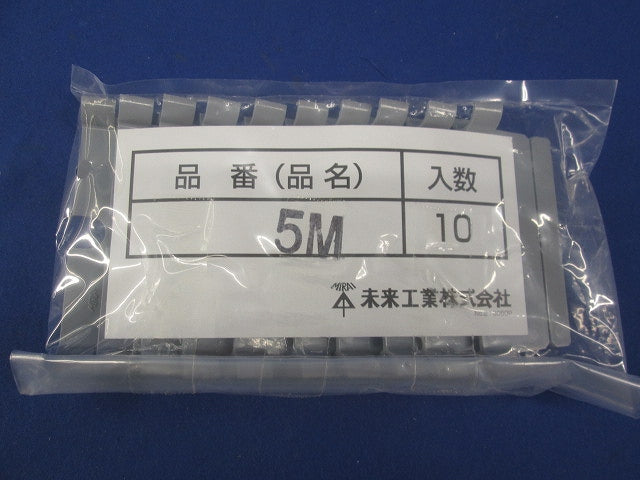 仕切版(10枚入×3計30枚入)(新品未開封) 5M