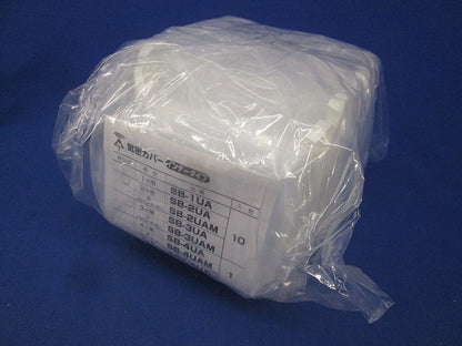 気密カバー インナータイプ 2連用(10個入×3計30個入)(新品未開封) SB-2UA