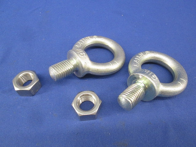 アイボルト M16・首下25mm ナット付(2個入) M16