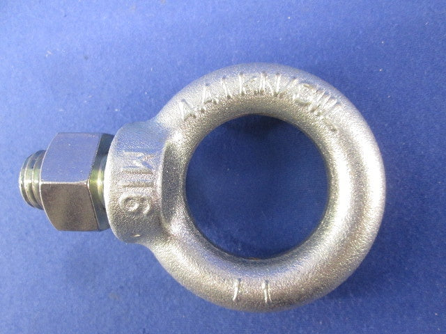 アイボルト M16・首下25mm ナット付(2個入) M16