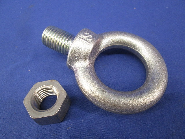 アイボルト M16・首下25mm ナット付(2個入) M16