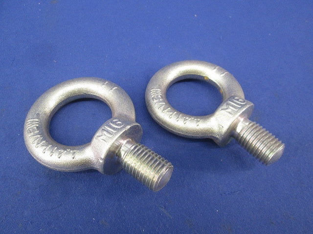 アイボルト M16・首下25mm(2個入) M16