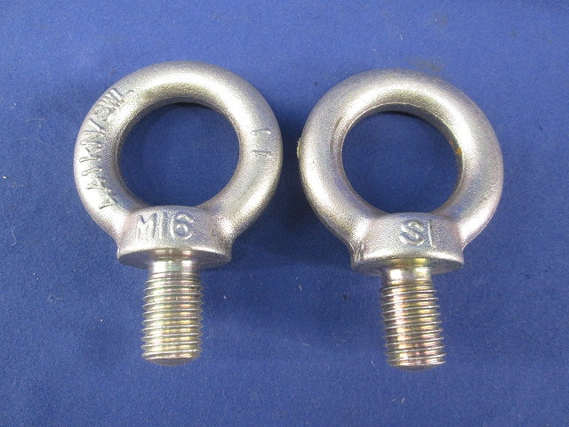 アイボルト M16・首下25mm(2個入) M16