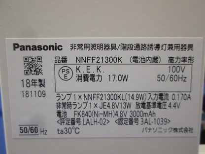 LED非常用照明器具 NNFF21300K