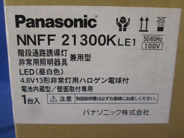 LED非常用照明器具 NNFF21300K