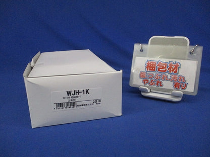 Jワイド 取付枠 絶縁枠付 1連用補強枠 20個入 WJH-1K-20