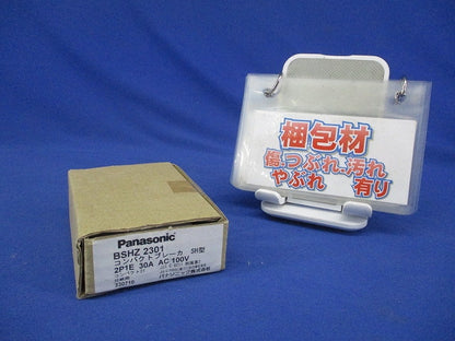 コンパクトブレーカ SH型 2P1E30A AC100V BSHZ2301
