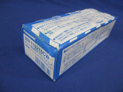 Sプレート埋込接地Wコンセントセット 簡易扉付 マット仕上げ セラミックホワイト WN115215CW