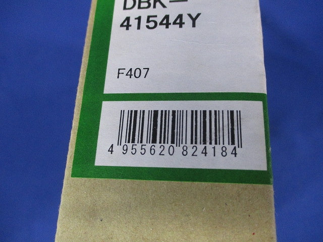 LEDブラケットライト 2700K 電球色 非調光 DBK-41544Y