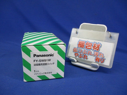 ダクト用送風機器 ダクト用送風機器専用部材 FY-SW81W