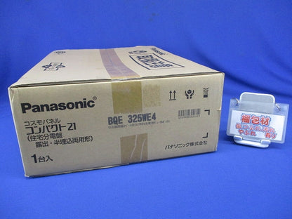 リニューアルボックス 住宅分電盤露出・半埋込両用形 BQE325WE4