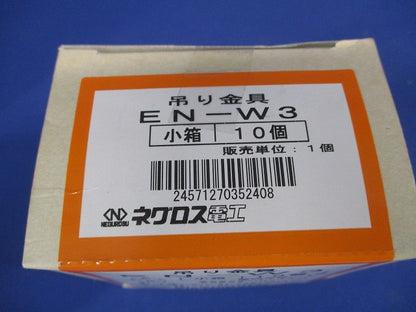 吊り金具 窓付ナット 10個入 EN-W3-10