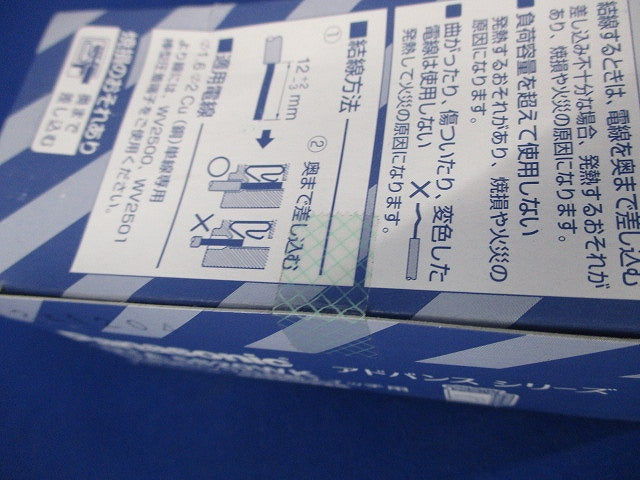 埋込熱線センサ付自動スイッチ用操作ユニット マットホワイト WTA5820WK