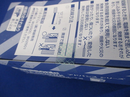 埋込熱線センサ付自動スイッチ用操作ユニット マットホワイト WTA5820WK