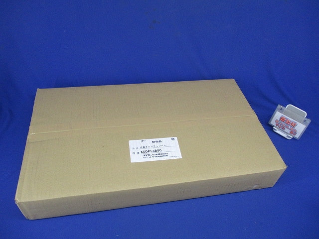 分岐ダクトチャンバー オーケー器材 KDDP53B50