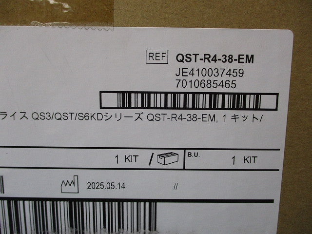 ６ｋＶ接続材 レジンタイプ ３８ＳＱ用 QST-R4-38-EM