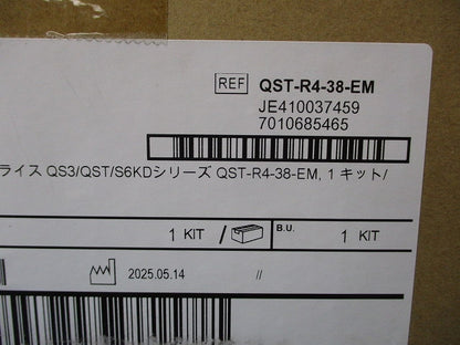 ６ｋＶ接続材 レジンタイプ ３８ＳＱ用 QST-R4-38-EM