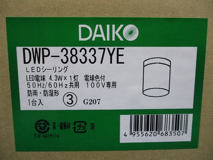 LED浴室灯 2700K 電球色 非調光 防雨・防湿形 DWP-38337YE