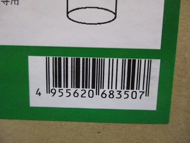 LED浴室灯 2700K 電球色 非調光 防雨・防湿形 DWP-38337YE