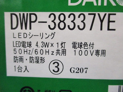 LED浴室灯 2700K 電球色 非調光 防雨・防湿形 DWP-38337YE