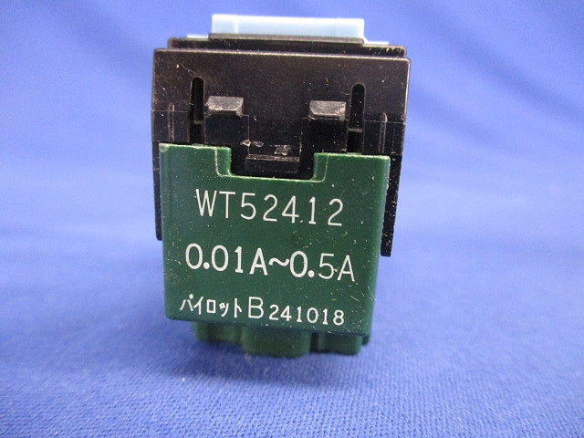 コスモシリーズワイド21 埋込パイロットスイッチB 片切 AC0.5A WT52412
