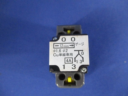 オンオフピカ片切3路スイッチ WDG1413