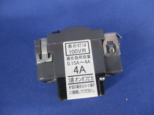 オンオフピカ片切3路スイッチ WDG1413